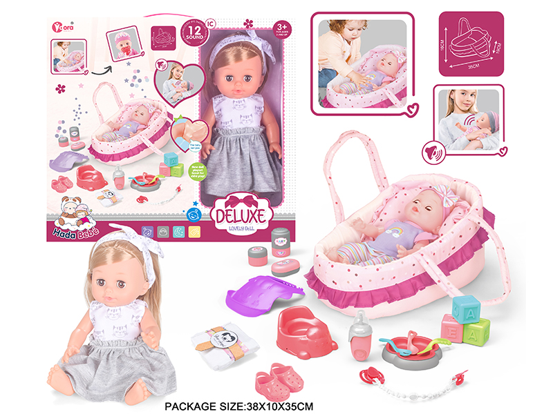 14 Inch Vinyl Doll Care Portable Basket Set(Drink Water, Urination, 12 Sound)