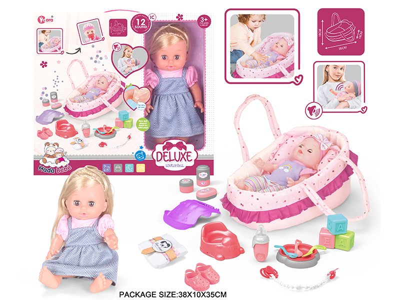 14 Inch Vinyl Doll Care Portable Basket Set(Drink Water, Urination, 12 Sound)