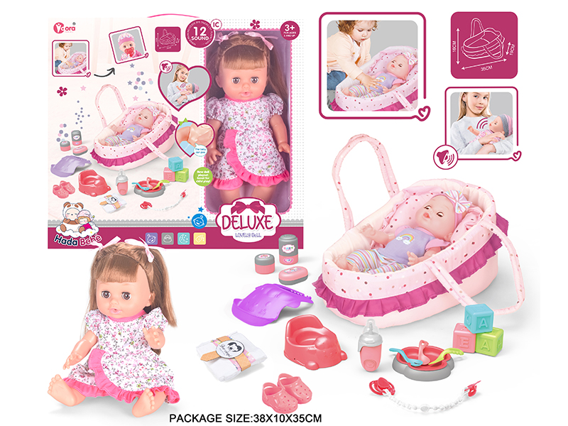 14 Inch Vinyl Doll Care Portable Basket Set(Drink Water, Urination, 12 Sound)