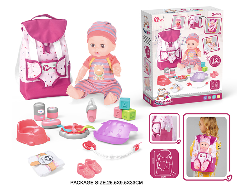 14 Inch Vinyl Doll Care Backpack Set(Drink Water, Urination, 12 Sound)