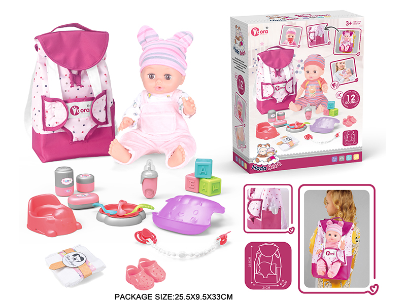 14 Inch Vinyl Doll Care Backpack Set(Drink Water, Urination, 12 Sound)
