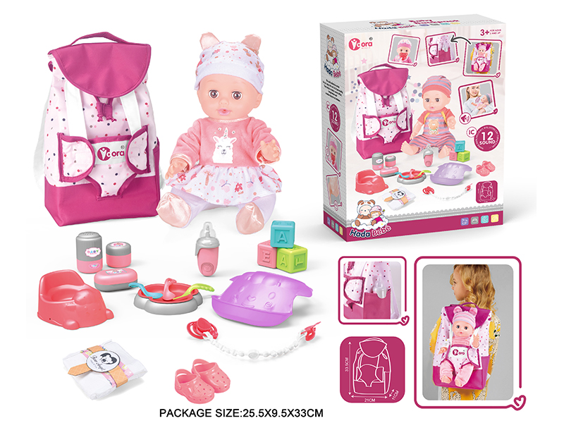 14 Inch Vinyl Doll Care Backpack Set(Drink Water, Urination, 12 Sound)