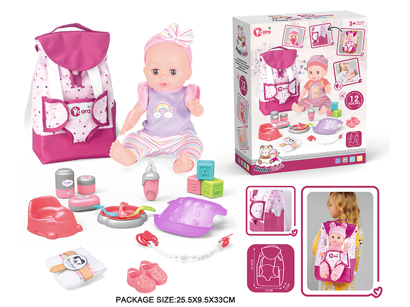 14 Inch Vinyl Doll Care Backpack Set(Drink Water, Urination, 12 Sound)