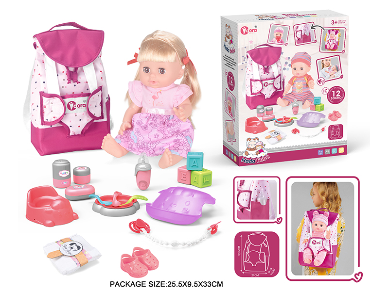 14 Inch Vinyl Doll Care Backpack Set(Drink Water, Urination, 12 Sound)