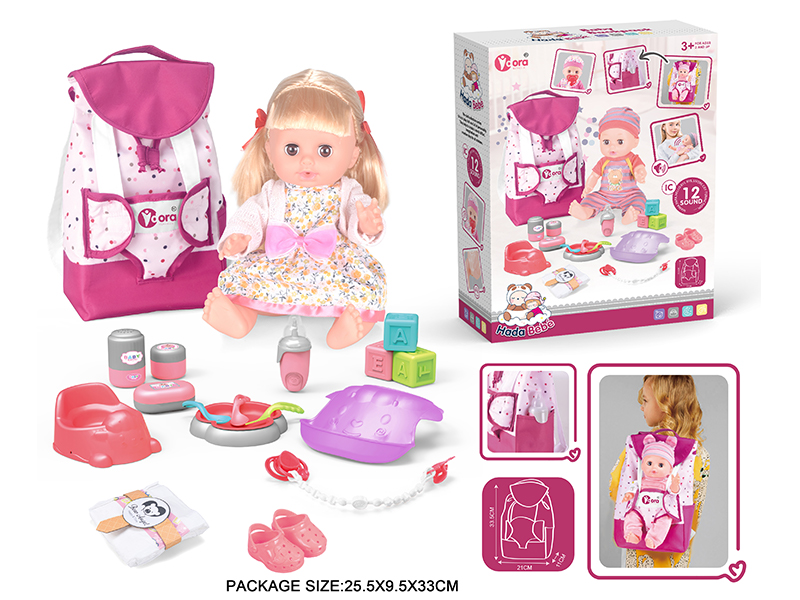 14 Inch Vinyl Doll Care Backpack Set(Drink Water, Urination, 12 Sound)