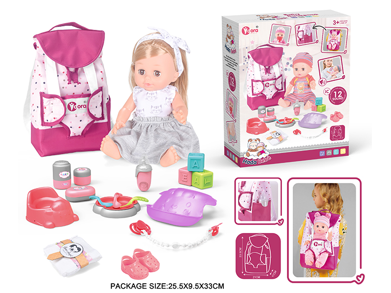 14 Inch Vinyl Doll Care Backpack Set(Drink Water, Urination, 12 Sound)