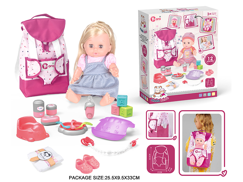 14 Inch Vinyl Doll Care Backpack Set(Drink Water, Urination, 12 Sound)