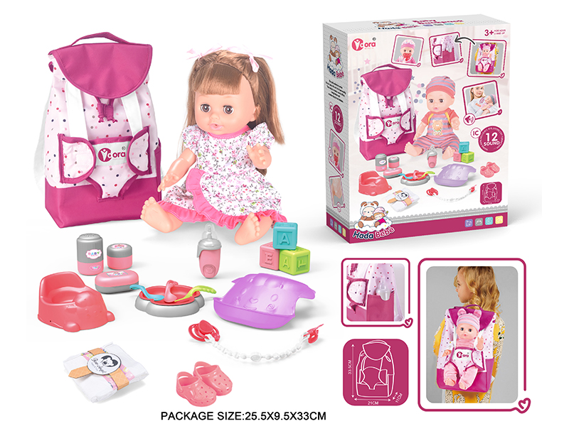 14 Inch Vinyl Doll Care Backpack Set(Drink Water, Urination, 12 Sound)