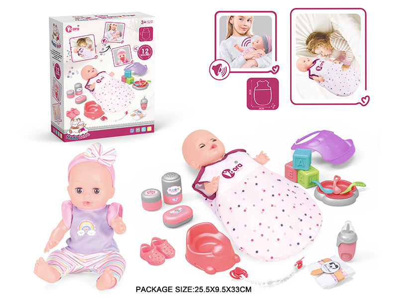 14 Inch Vinyl Doll Care Sleep Bag Set(Drink Water, Urination, 12 Sound)