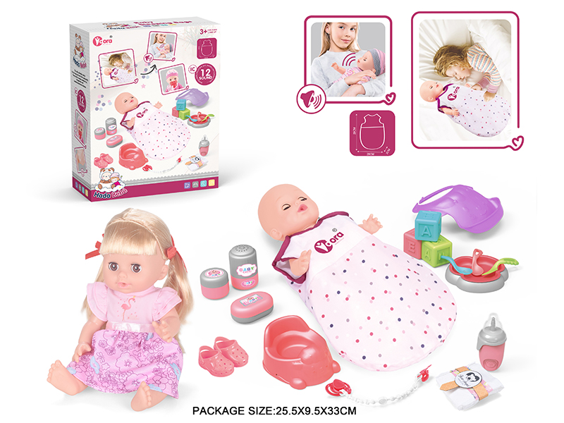 14 Inch Vinyl Doll Care Sleep Bag Set(Drink Water, Urination, 12 Sound)
