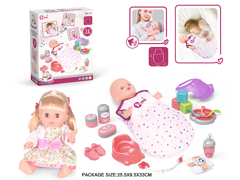 14 Inch Vinyl Doll Care Sleep Bag Set(Drink Water, Urination, 12 Sound)