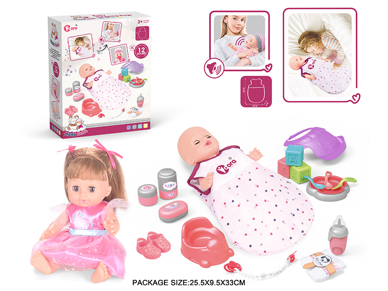14 Inch Vinyl Doll Care Sleep Bag Set(Drink Water, Urination, 12 Sound)
