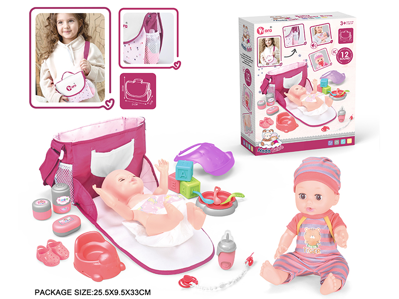 14 Inch Vinyl Dolll Care Shoulder Bag Set(Drink Water, Urination, 12 Sound)