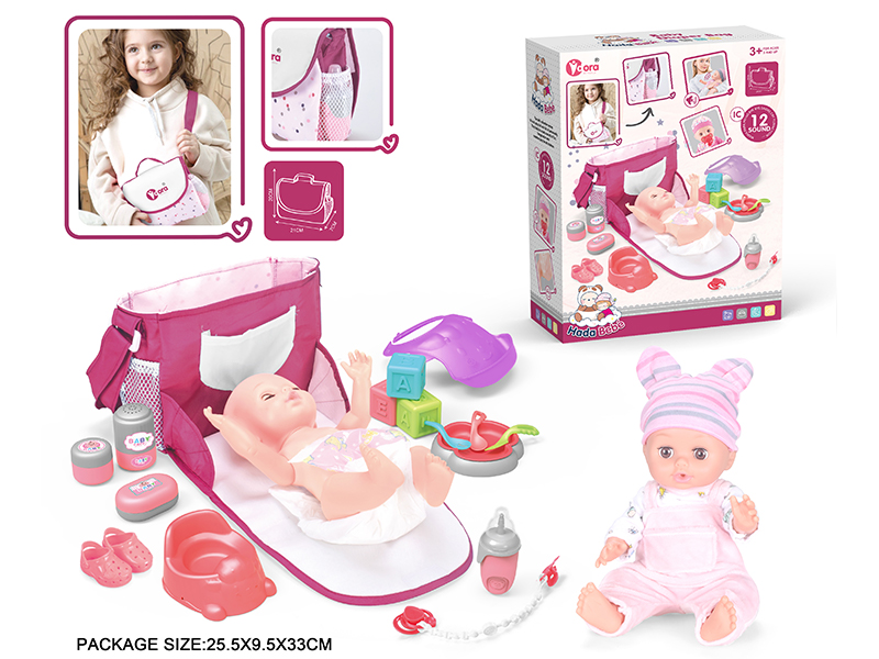 14 Inch Vinyl Doll Care Shoulder Bag Set(Drink Water, Urination, 12 Sound)