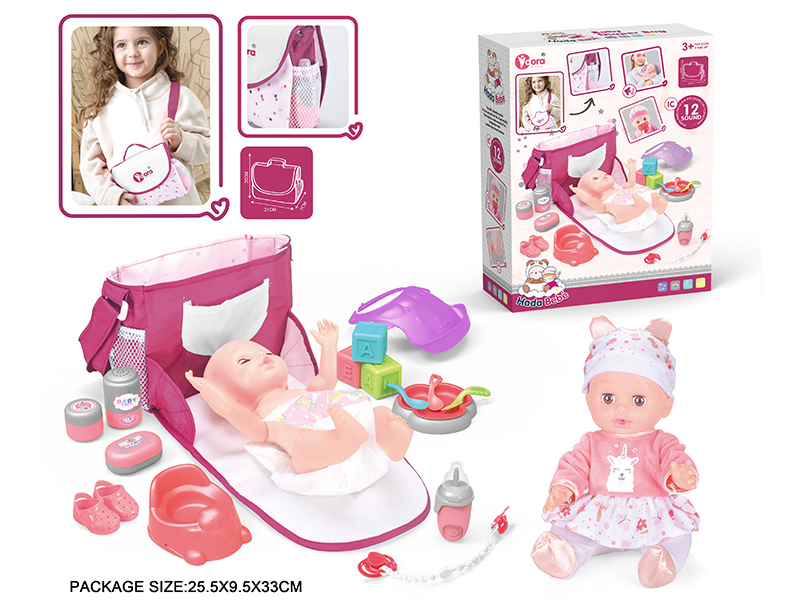 14 Inch Vinyl Doll Care Shoulder Bag Set(Drink Water, Urination, 12 Sound)