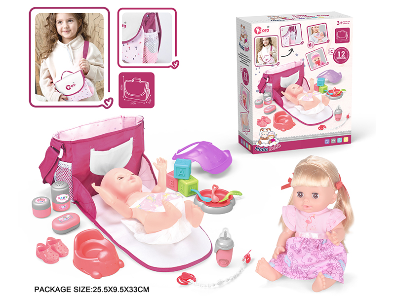 14 Inch Vinyl Doll Care Shoulder Bag Set(Drink Water, Urination, 12 Sound)