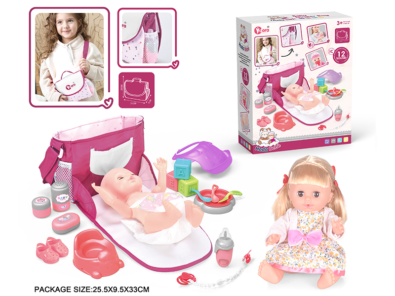 14 Inch Vinyl Doll Care Shoulder Bag Set(Drink Water, Urination, 12 Sound)