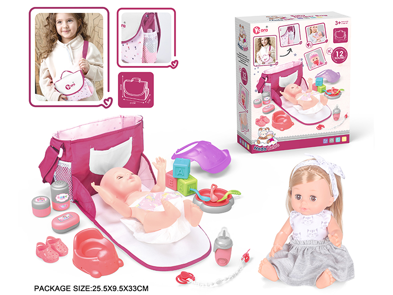 14 Inch Vinyl Doll Care Shoulder Bag Set(Drink Water, Urination, 12 Sound)