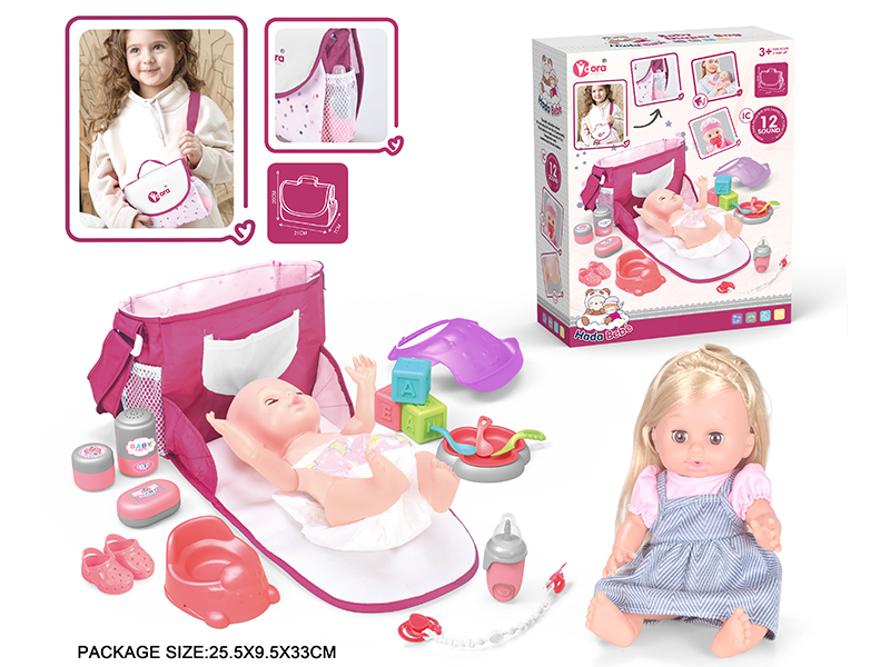 14 Inch Vinyl Doll Care Shoulder Bag Set(Drink Water, Urination, 12 Sound)