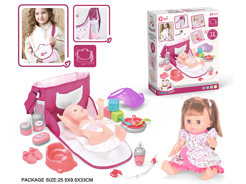 14 Inch Vinyl Doll Care Shoulder Bag Set(Drink Water, Urination, 12 Sound)