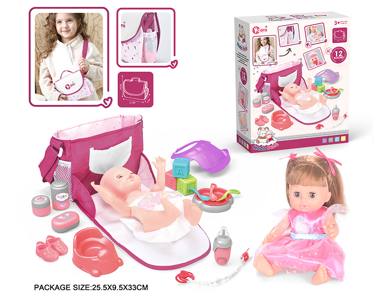 14 Inch Vinyl Doll Care Shoulder Bag Set(Drink Water, Urination, 12 Sound)