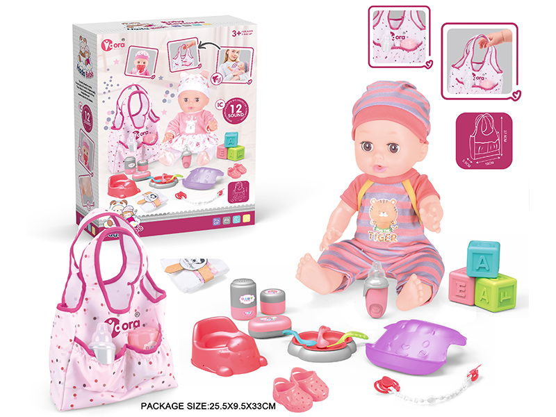 14 Inch Vinyl Doll Care Handbag Set(Drink Water, Urination, 12 Sound)