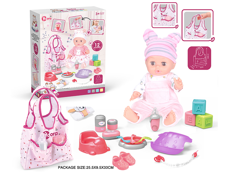 14 Inch Vinyl Doll Care Handbag Set(Drink Water, Urination, 12 Sound)