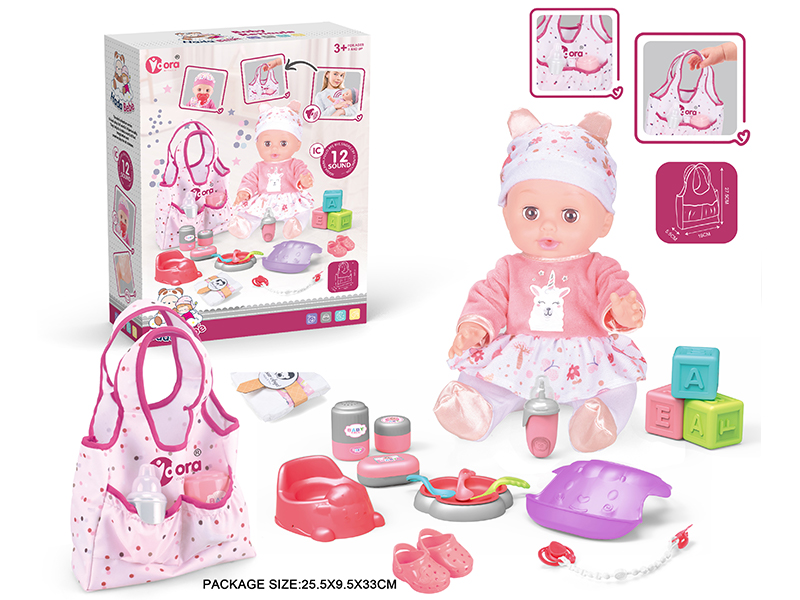 14 Inch Vinyl Doll Care Handbag Set(Drink Water, Urination, 12 Sound)