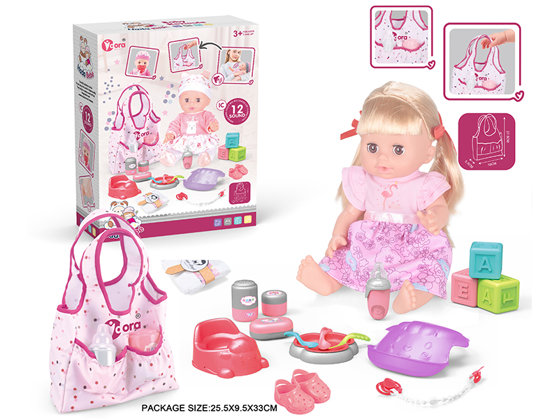 14 Inch Vinyl Doll Care Handbag Set(Drink Water, Urination, 12 Sound)