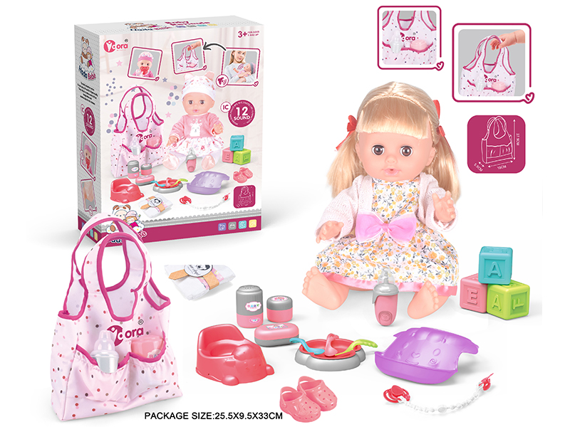 14 Inch Vinyl Doll Care Handbag Set(Drink Water, Urination, 12 Sound)