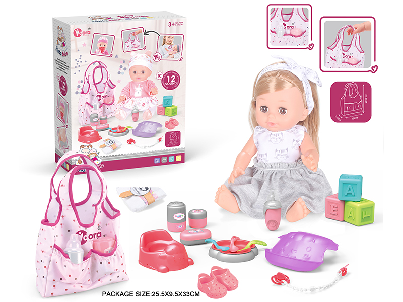 14 Inch Vinyl Doll Care Handbag Set(Drink Water, Urination, 12 Sound)