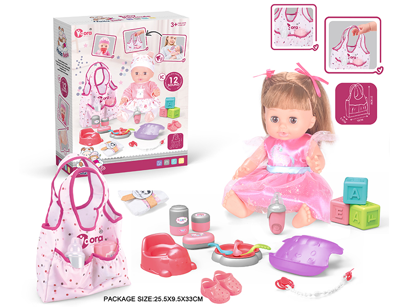 14 Inch Vinyl Doll Care Handbag Set(Drink Water, Urination, 12 Sound)