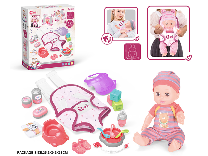 14 Inch Vinyl Doll Care Backpack Set(Drink Water, Urination, 12 Sound)