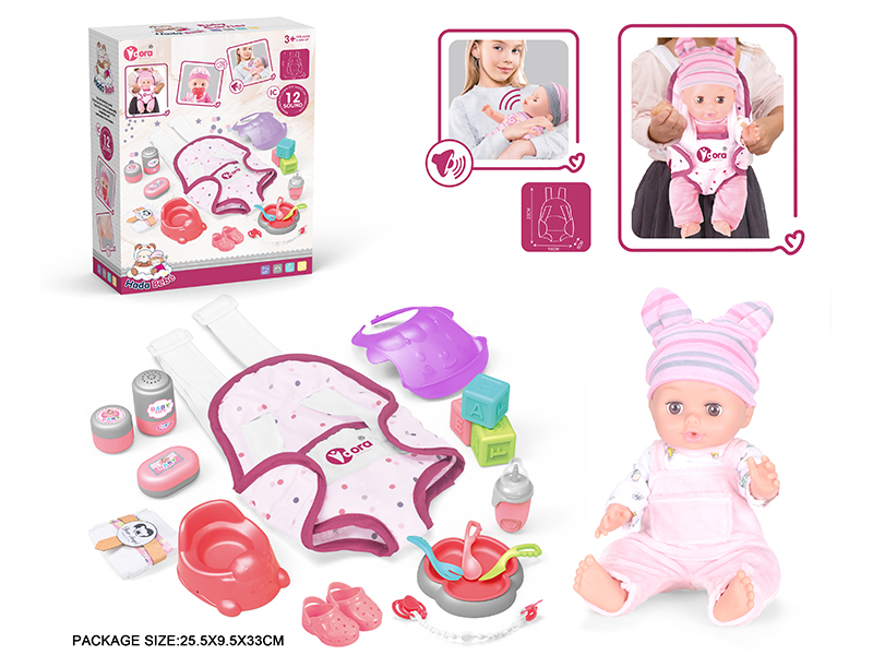 14 Inch Vinyl Doll Care Backpack Set(Drink Water, Urination, 12 Sound)