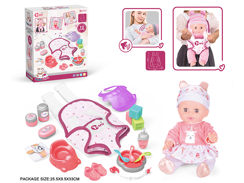 14 Inch Vinyl Dolll Care Backpack Set(Drink Water, Urination, 12 Sound)