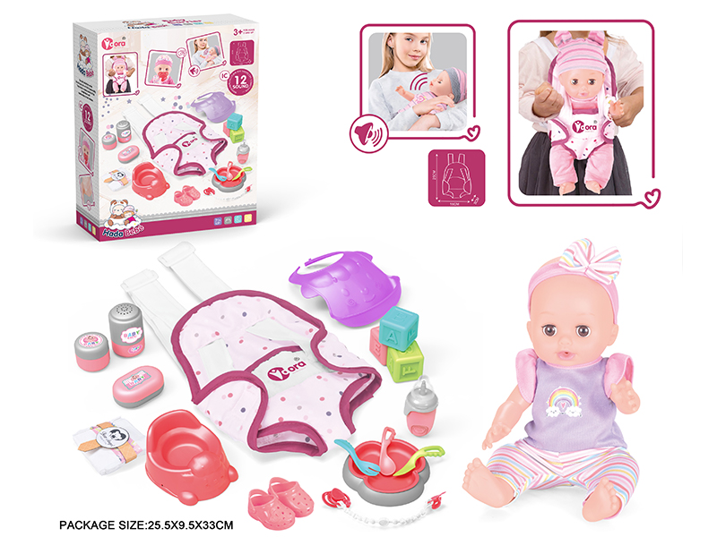 14 Inch Vinyl Doll Care Backpack Set(Drink Water, Urination, 12 Sound)