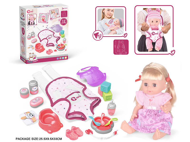 14 Inch Vinyl Doll Care Backpack Set(Drink Water, Urination, 12 Sound)