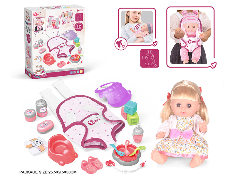 14 Inch Vinyl Doll Care Backpack Set(Drink Water, Urination, 12 Sound)