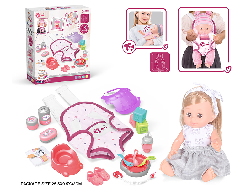 14 Inch Vinyl Doll Care Backpack Set(Drink Water, Urination, 12 Sound)