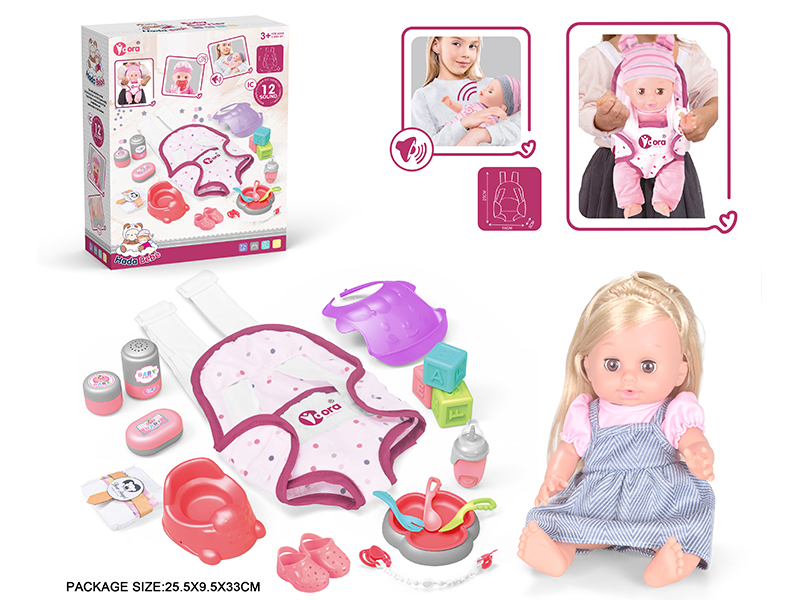 14 Inch Vinyl Doll Care Backpack Set(Drink Water, Urination, 12 Sound)