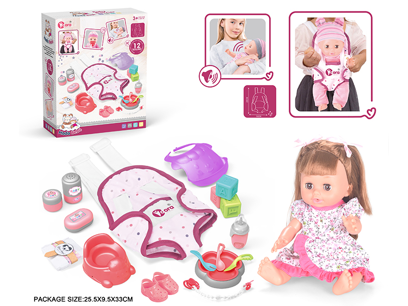 14 Inch Vinyl Doll Care Backpack Set(Drink Water, Urination, 12 Sound)