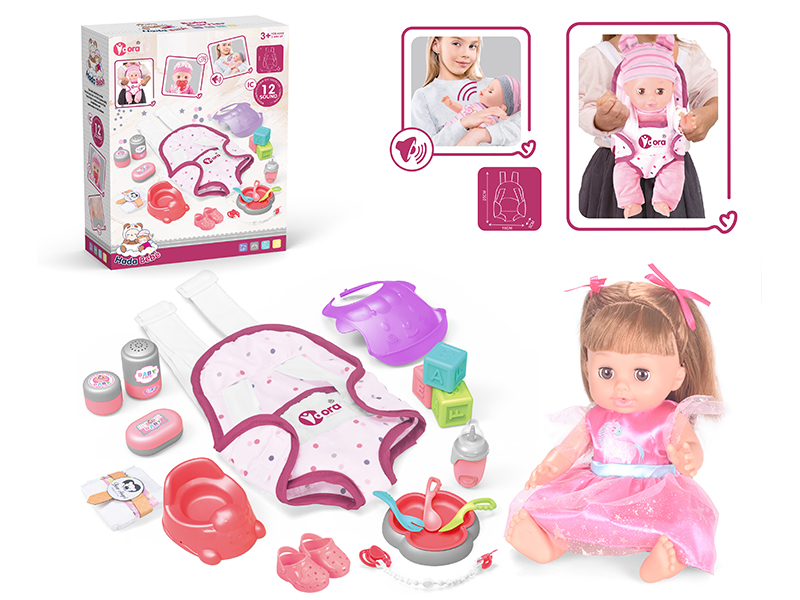 14 Inch Vinyl Doll Care Backpack Set(Drink Water, Urination, 12 Sound)