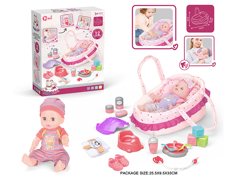 14 Inch Vinyl Doll Care Portable Basket Set(Drink Water, Urination, 12 Sound)