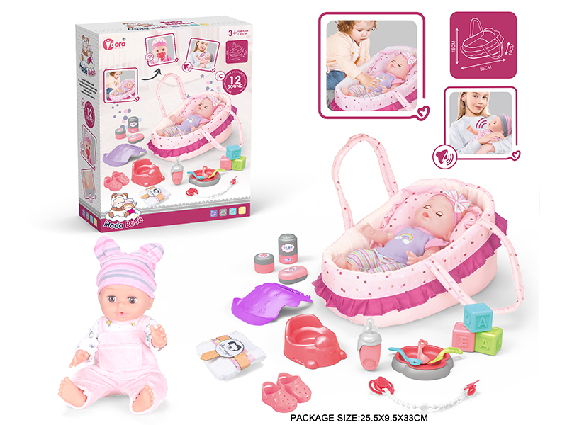 14 Inch Vinyl Doll Care Portable Basket Set(Drink Water, Urination, 12 Sound)