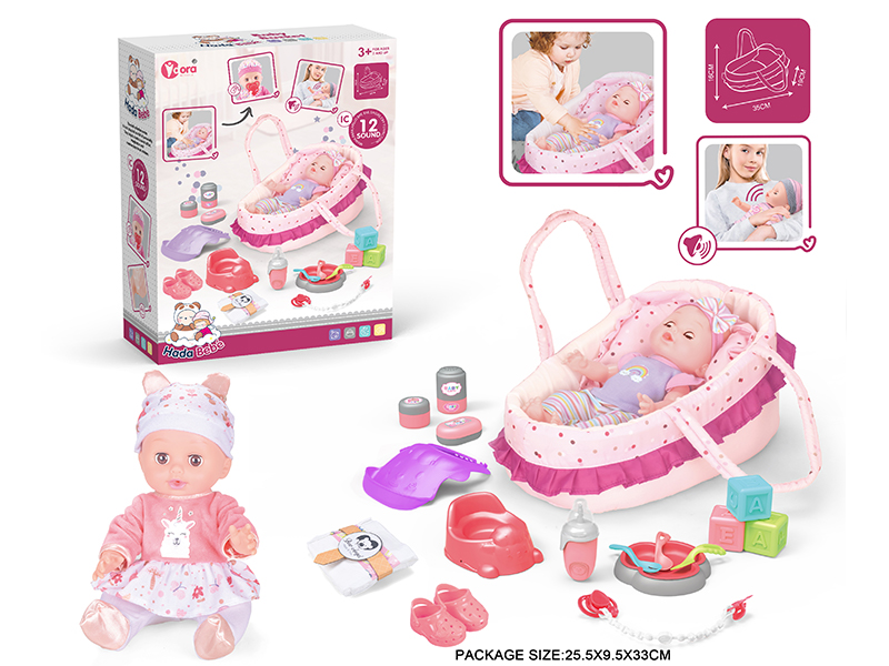 14 Inch Vinyl Doll Care Portable Basket Set(Drink Water, Urination, 12 Sound)
