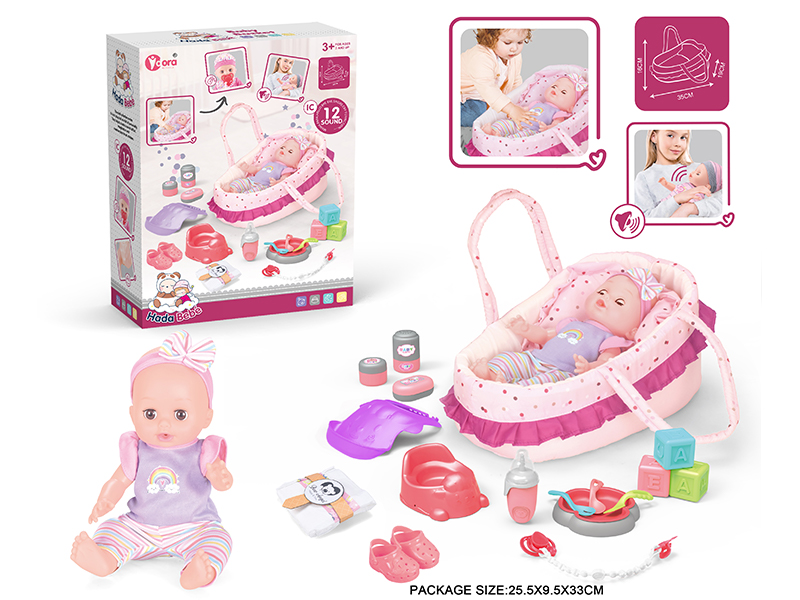 14 Inch Vinyl Doll Care Portable Basket Set(Drink Water, Urination, 12 Sound)