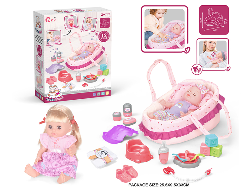 14 Inch Vinyl Doll Care Portable Basket Set(Drink Water, Urination, 12 Sound)