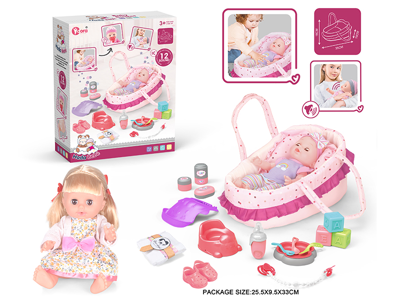 14 Inch Vinyl Doll Care Portable Basket Set(Drink Water, Urination, 12 Sound)