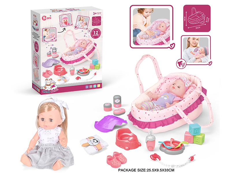 14 Inch Vinyl Doll Care Portable Basket Set(Drink Water, Urination, 12 Sound)