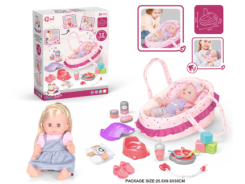 14 Inch Vinyl Doll Care Portable Basket Set(Drink Water, Urination, 12 Sound)